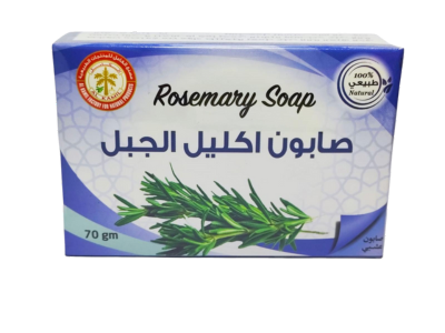 صابون أكليل الجبل 70 جرام