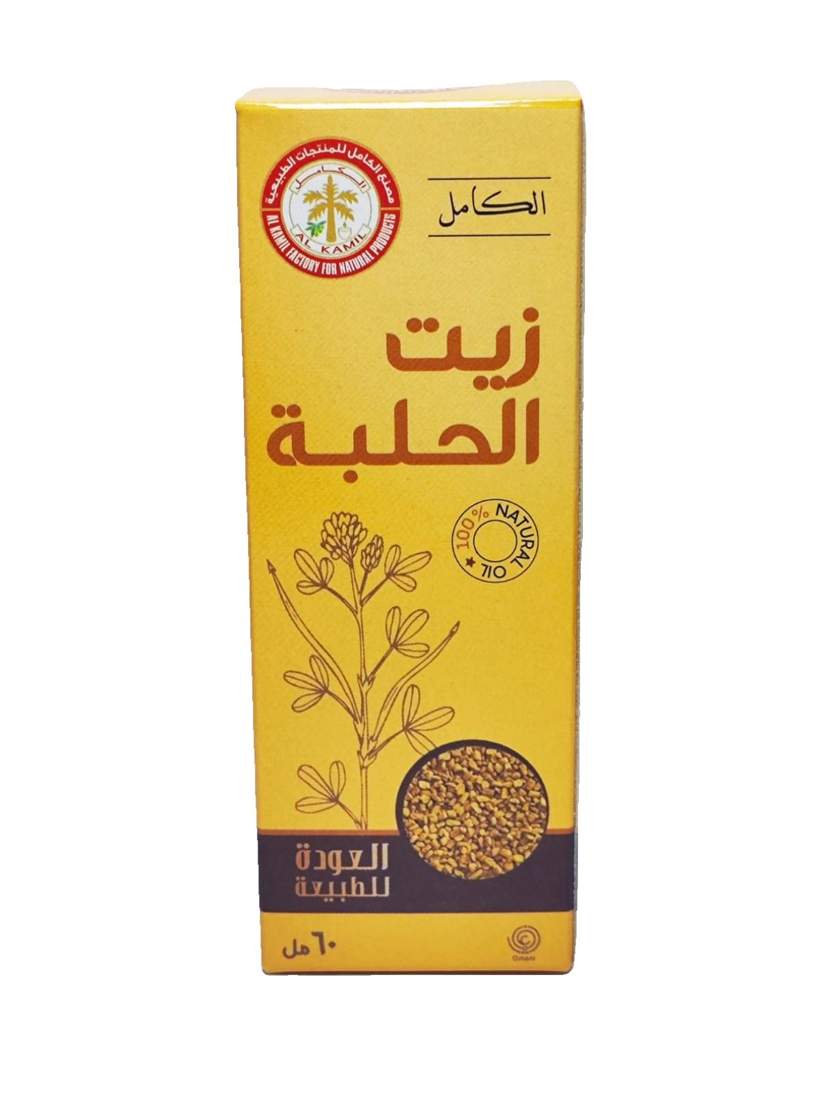 زيت الحلبة 60 مل