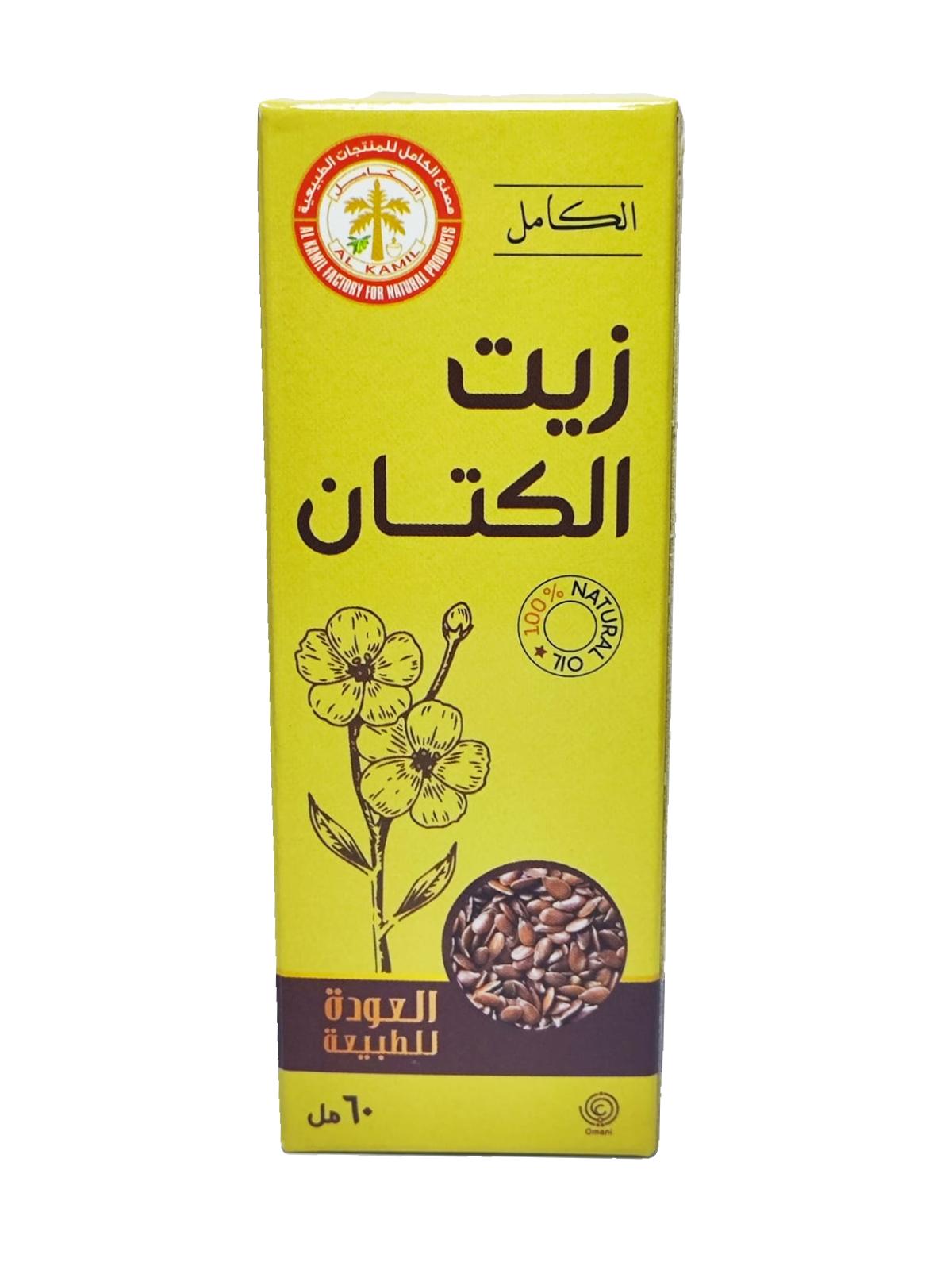 زيت الكتان 60 مل