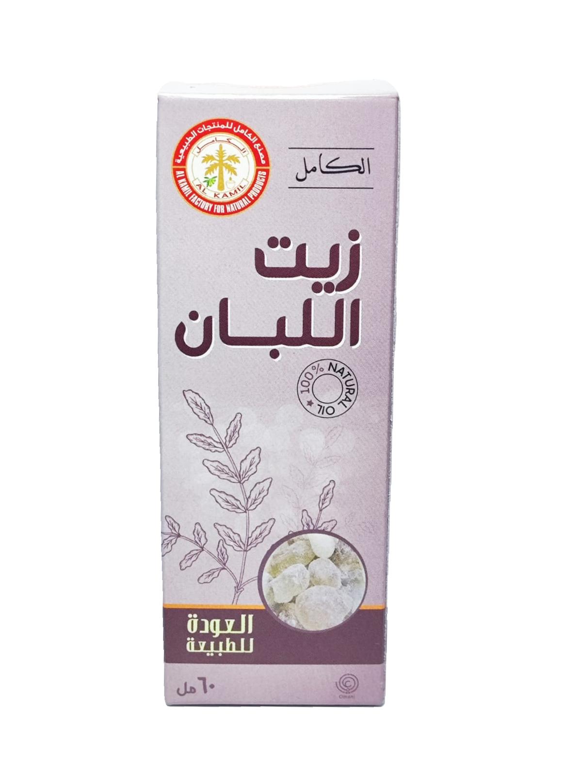 زيت اللبان60 مل
