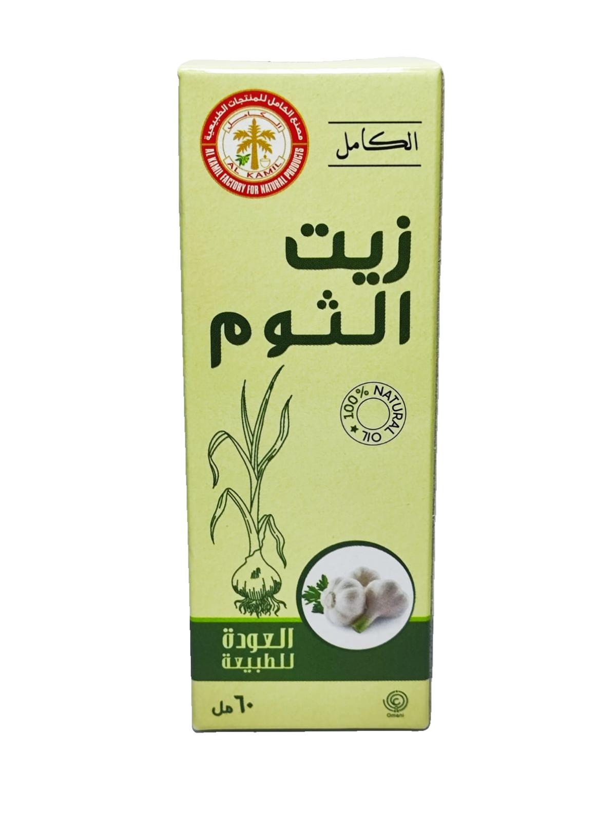زيت الثوم 60 مل