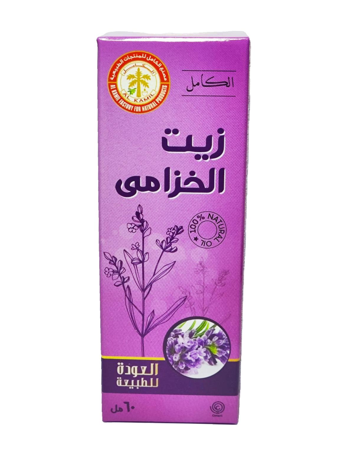 زيت الخزامى 60 مل