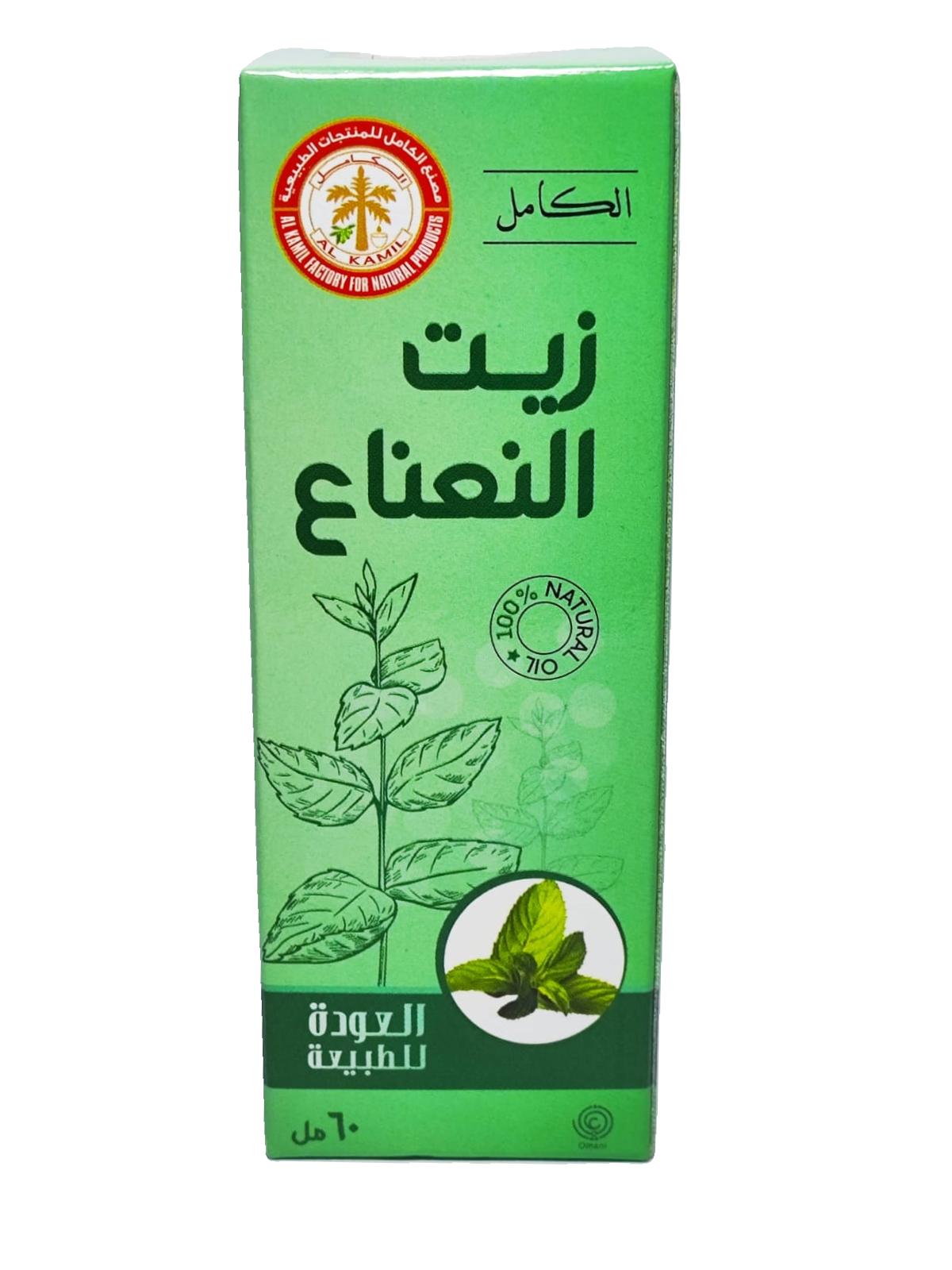 زيت النعناع 60 مل