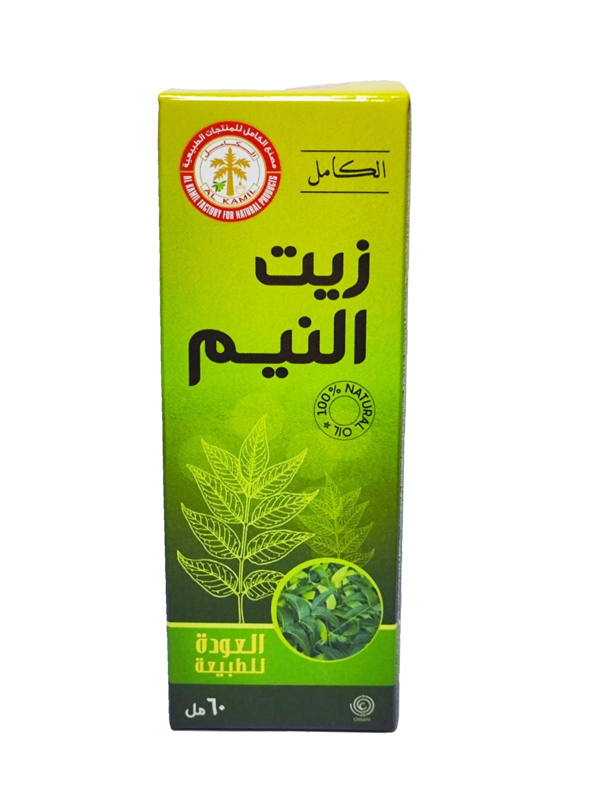 زيت النيم 60 مل
