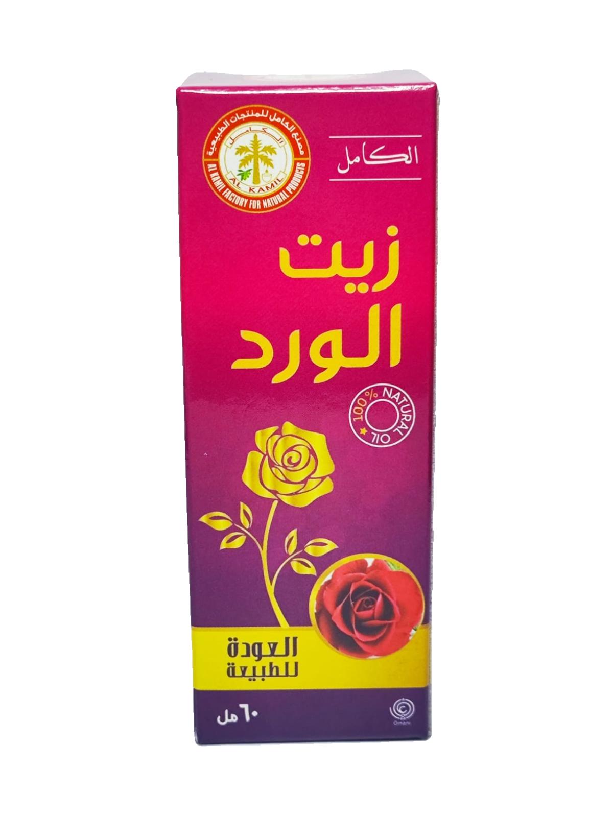 زيت الورد 60 مل