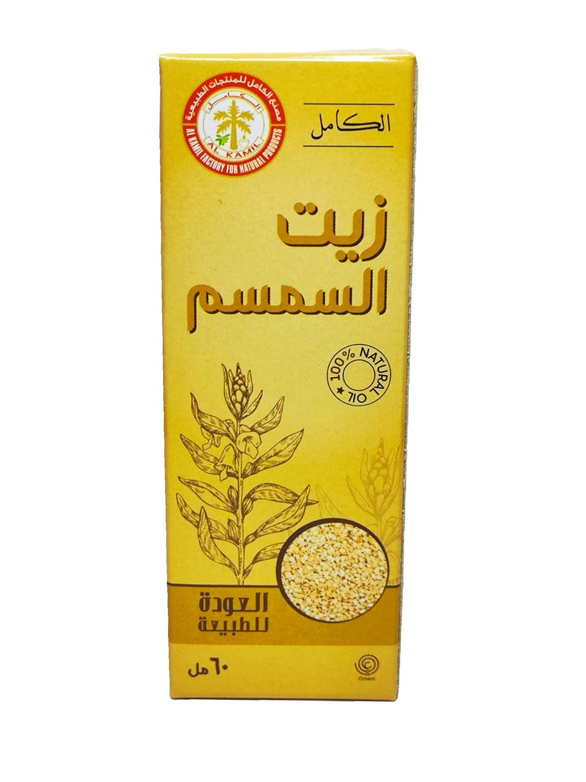 زيت السمسم 60 مل