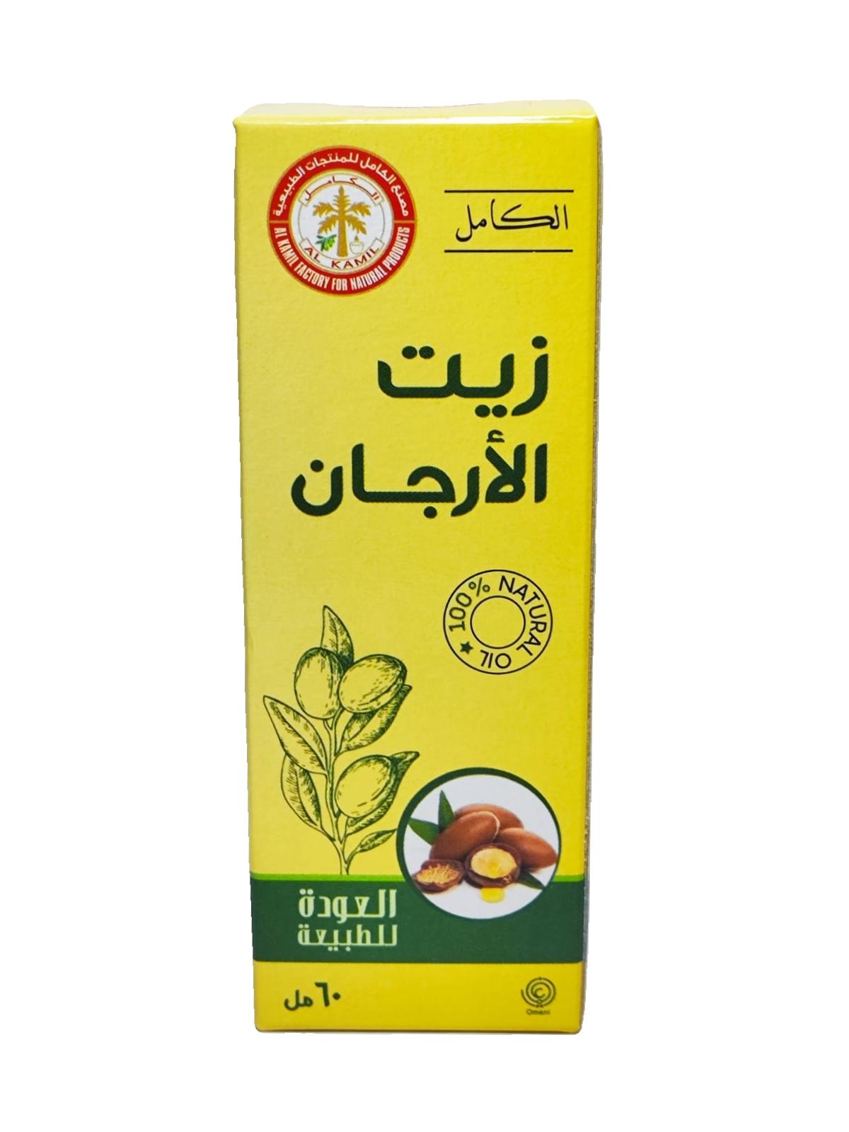 زيت الأرجان 60 مل