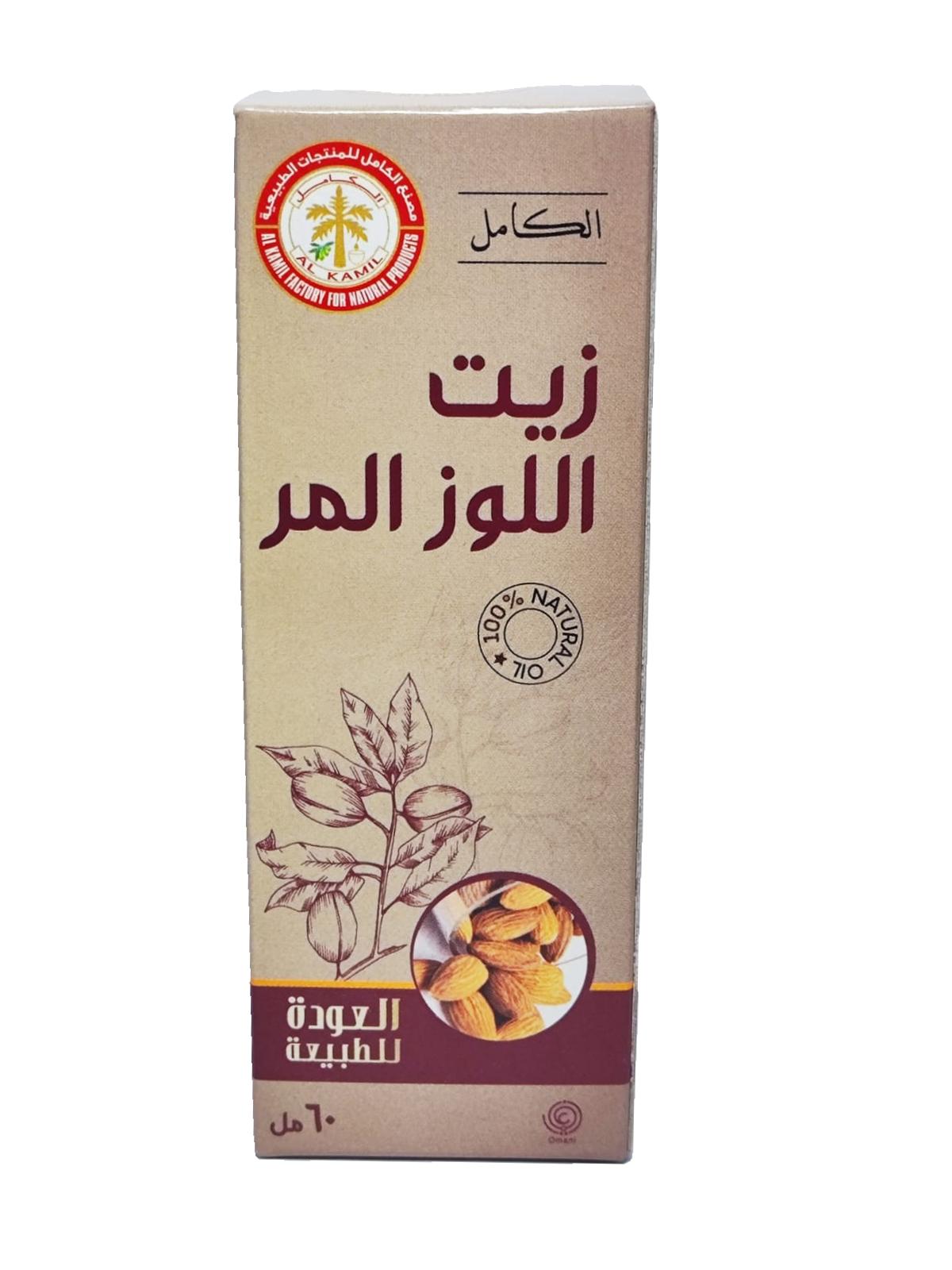 زيت اللوز المر 60 مل