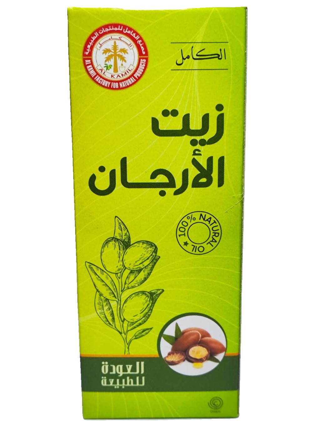 زيت الأرجان 125 مل