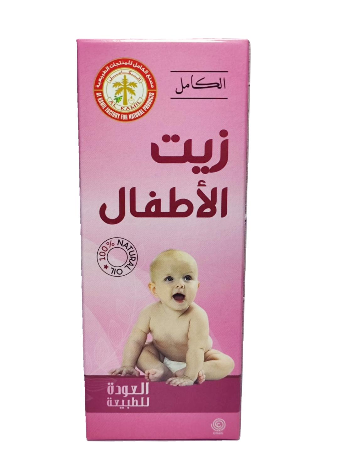 زيت الأطفال 125 مل