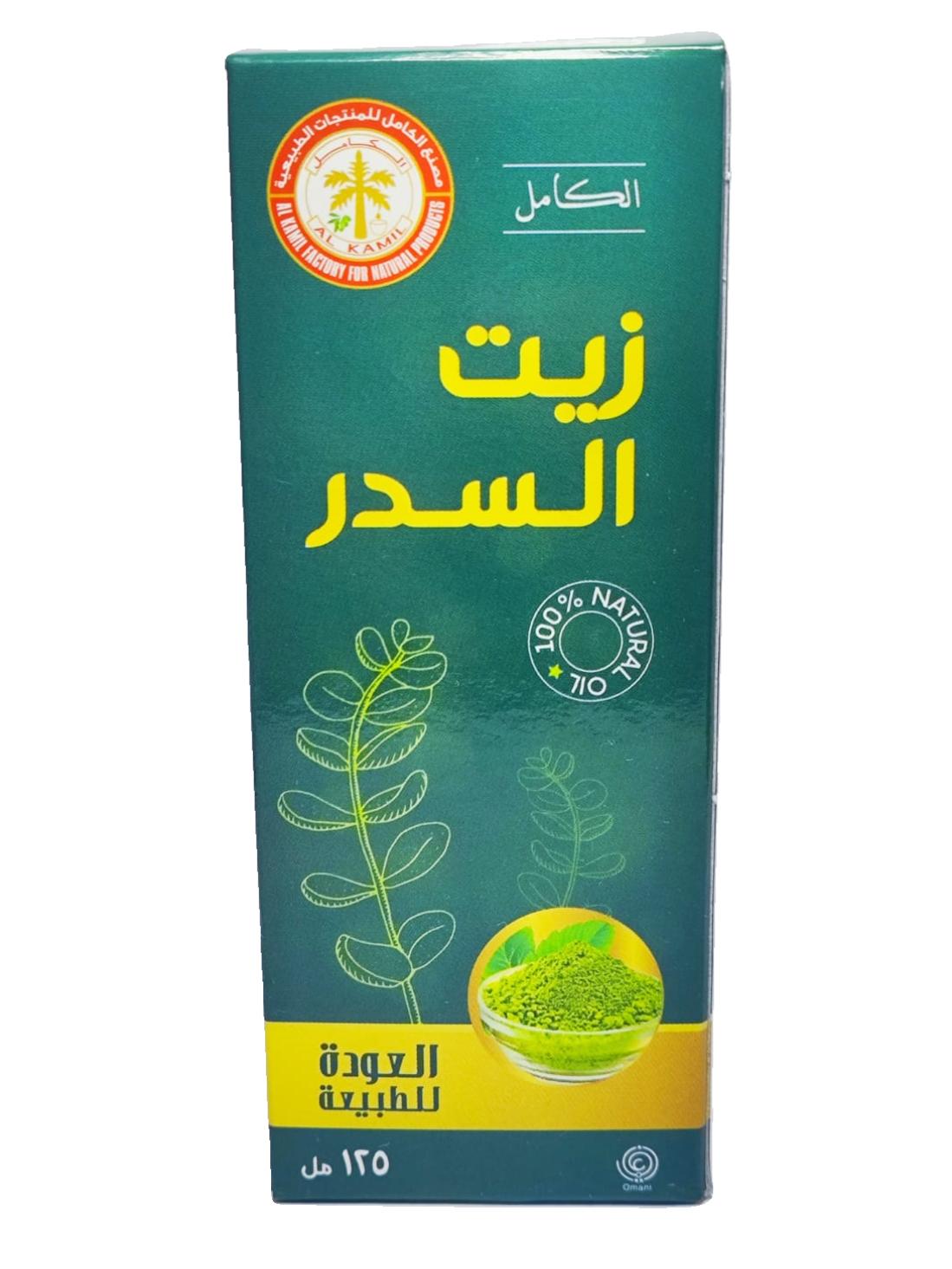 زيت السدر 125 مل