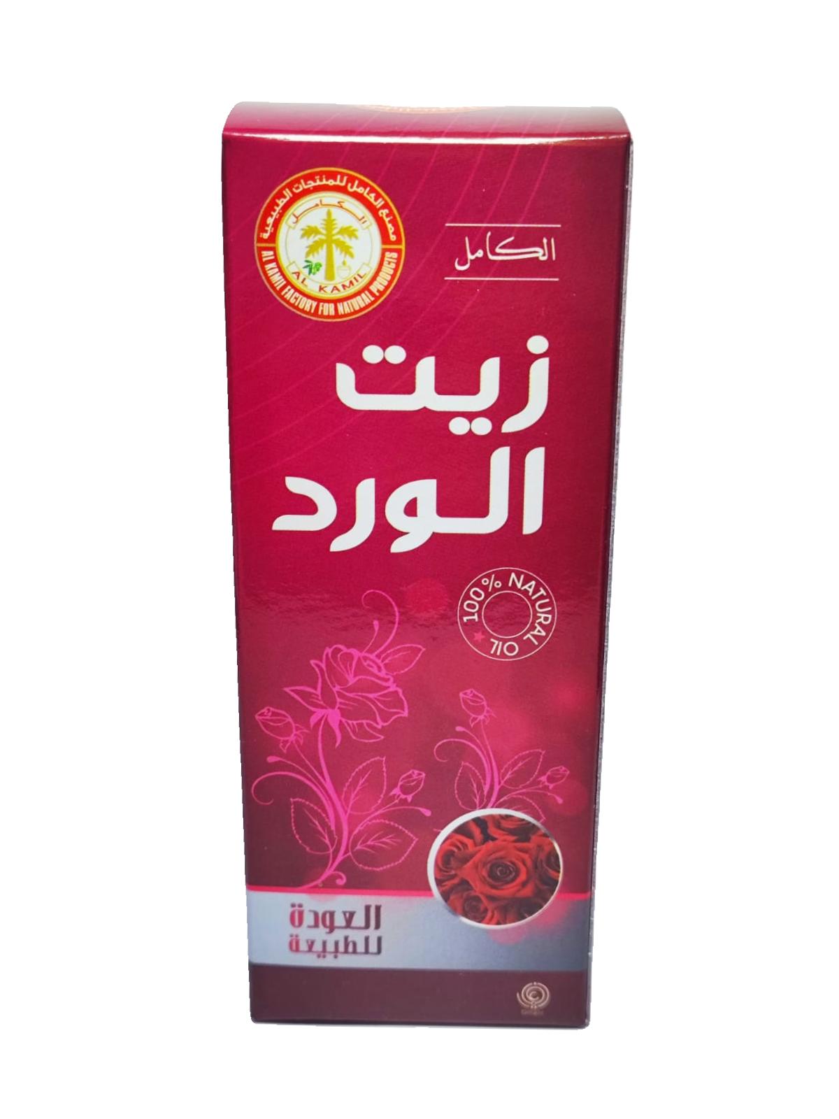 زيت الورد 125 مل