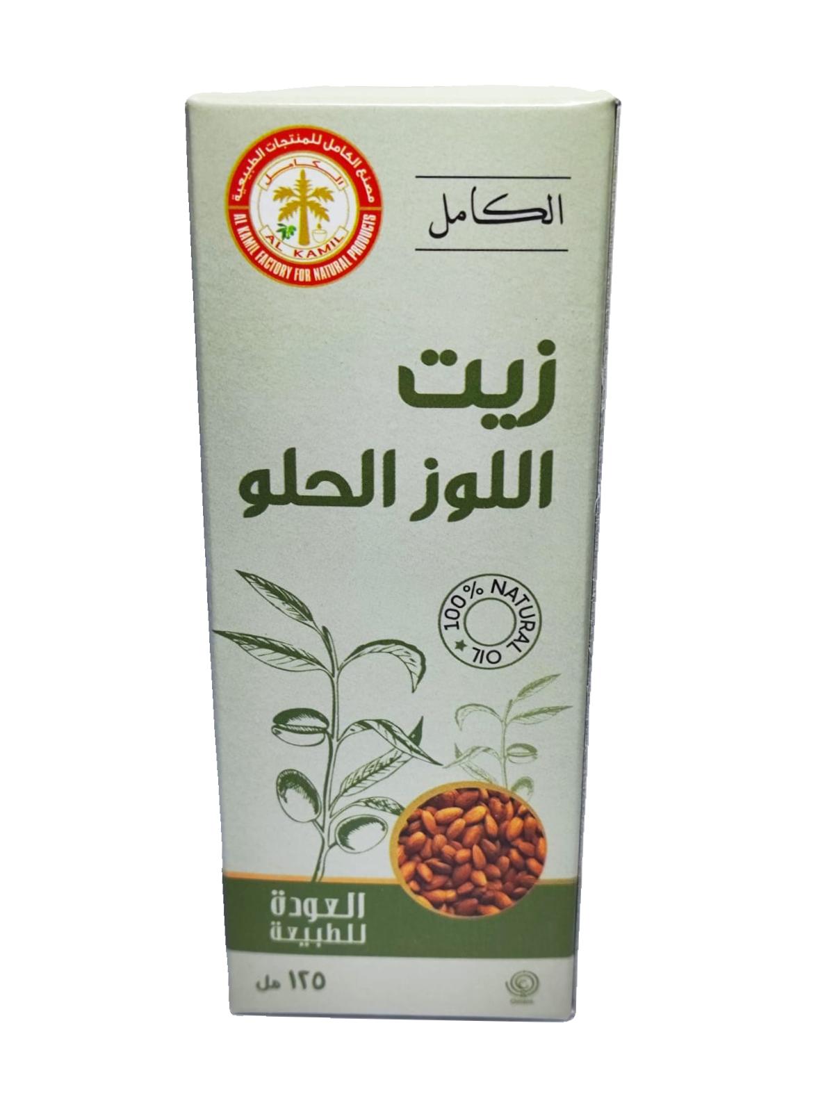 زيت اللوز الحلو 125 مل
