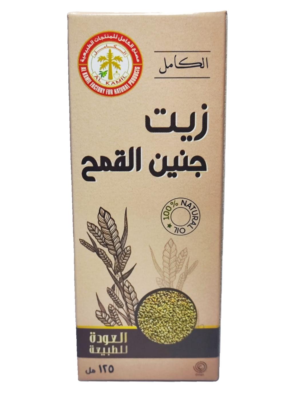 زيت جنين القمح 125 مل