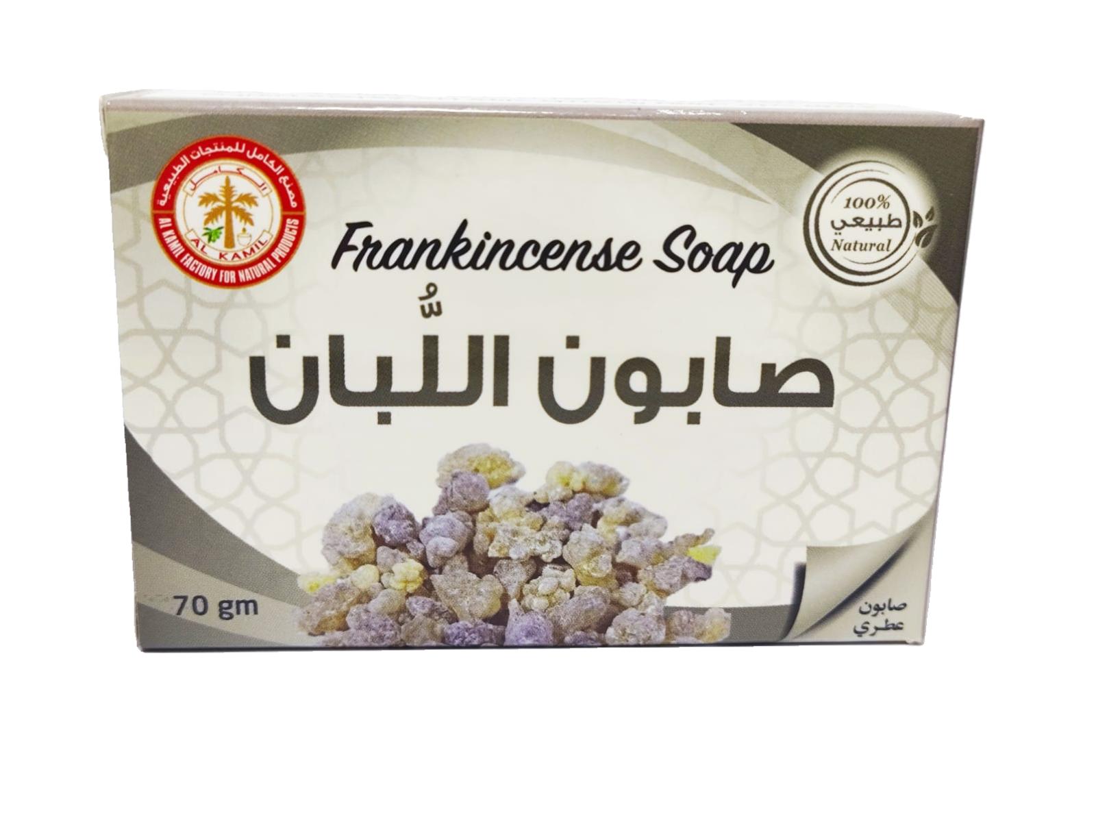 صابون اللبان 70 جرام