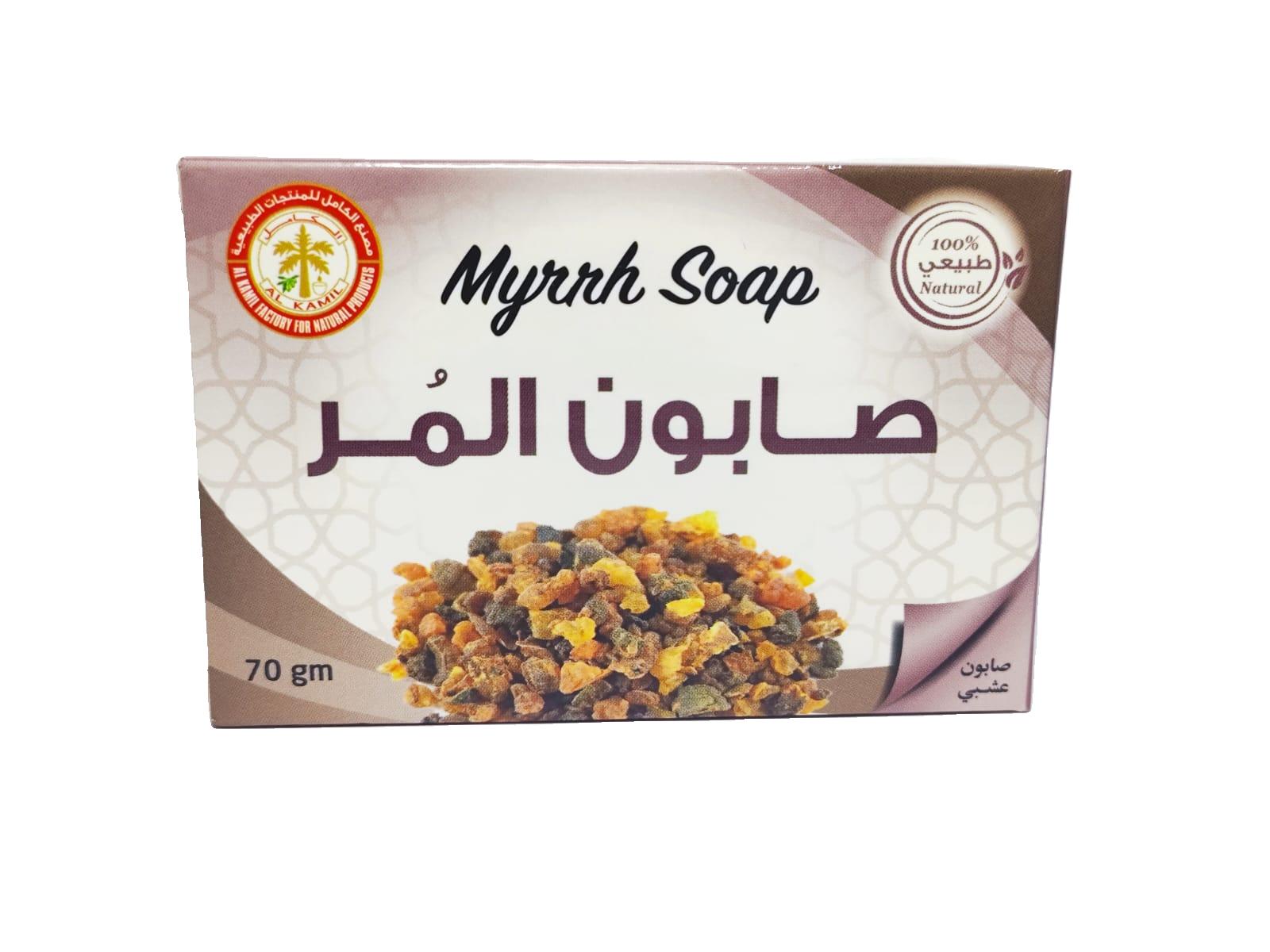 صابون المر 70 جرام
