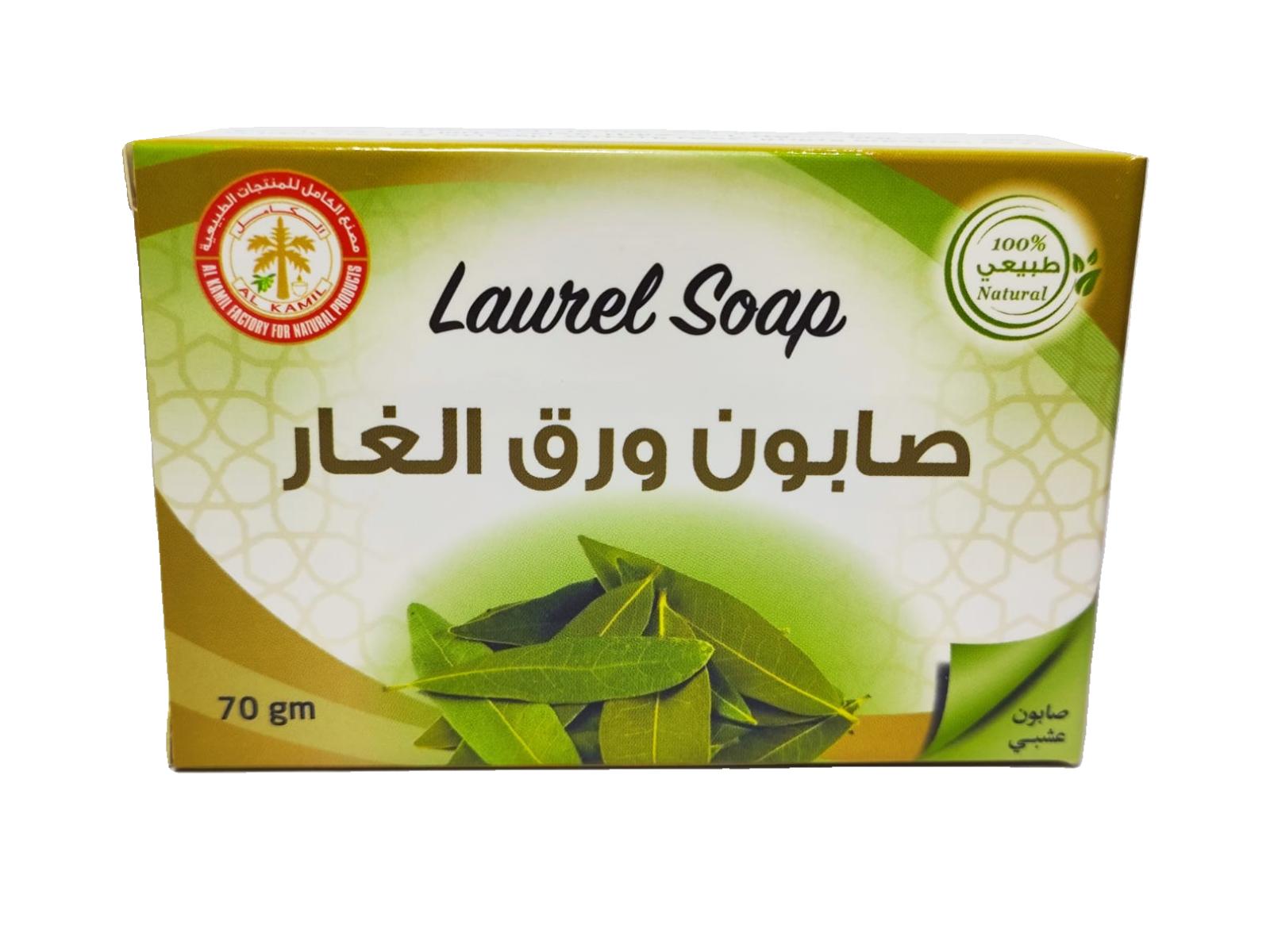 صابون ورق الغار 70 جرام