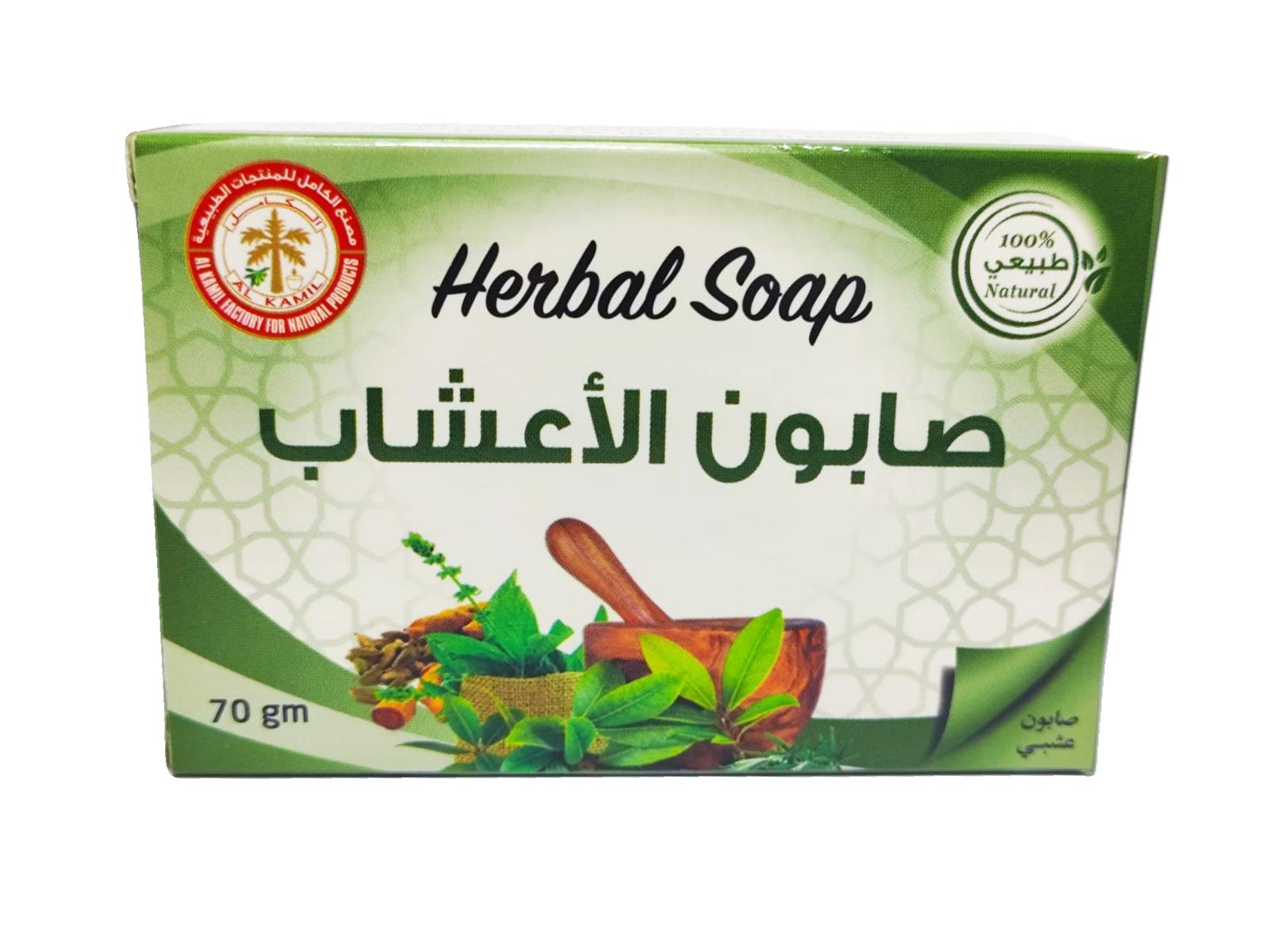 صابون الأعشاب 70 جرام