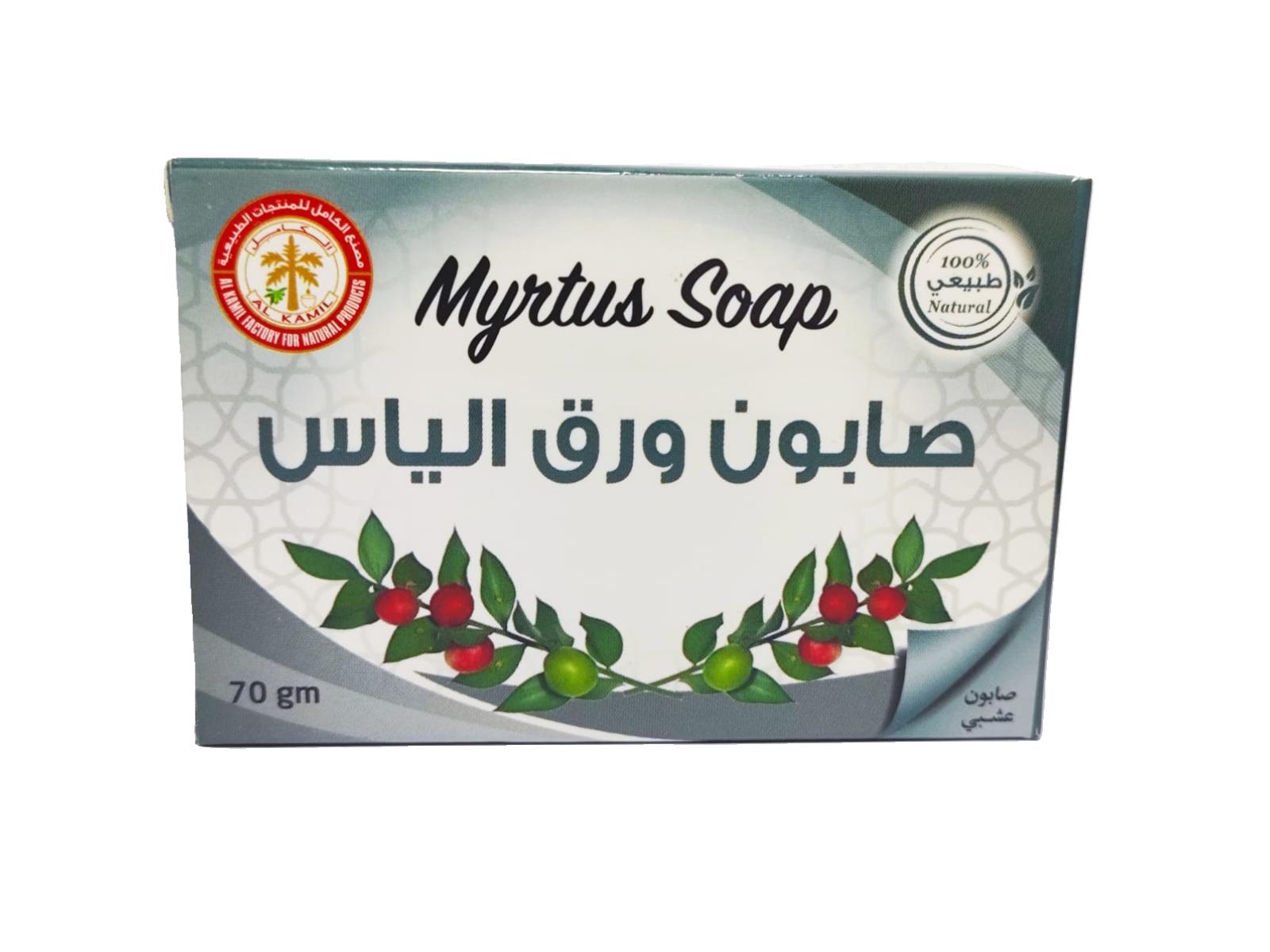 صابون ورق الياس 70 جرام