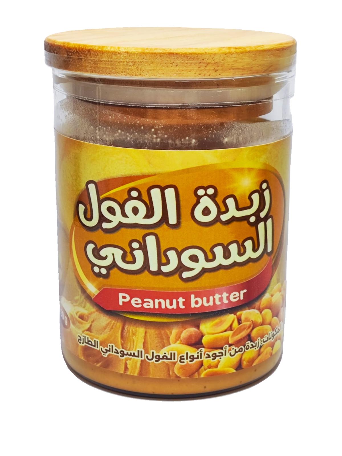 زبدة الفول السوداني  250 جرام