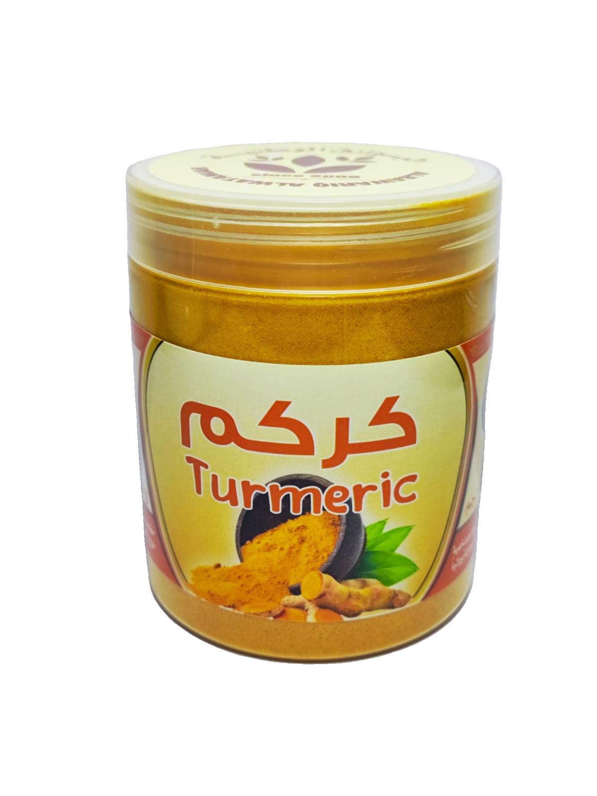 كركم 100 جرام