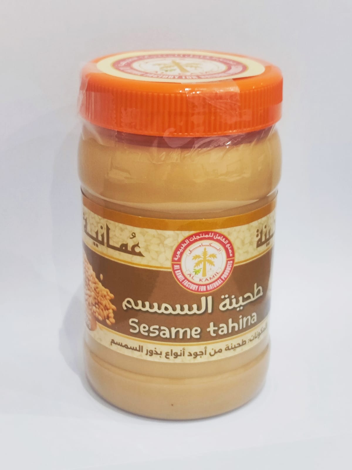 طحينة السمسم 450 جرام